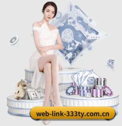 web-link-333ty.com.cn APP